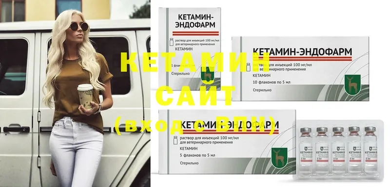 Кетамин ketamine  Снежинск 