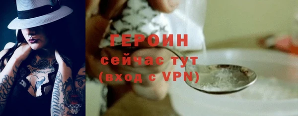 mdpv Бронницы