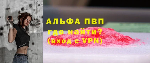 mdpv Бронницы