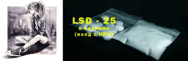 2c-b Бородино